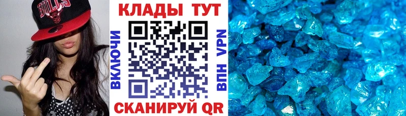 Купить наркотик аптеки Хабаровск ГАШ  COCAIN  БУТИРАТ  Каннабис  МЕФ 