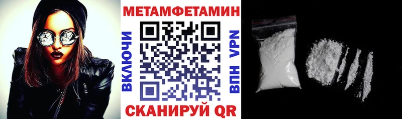 АМФ VHQ  Хабаровск 