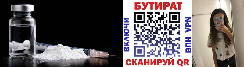 MEGA   Хабаровск  Бутират оксана  купить наркотики сайты 