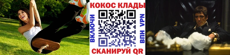 купить наркотики сайты  Хабаровск  Кокаин Fish Scale 