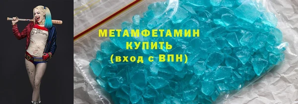 ECSTASY Абаза