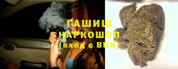 герыч Абдулино