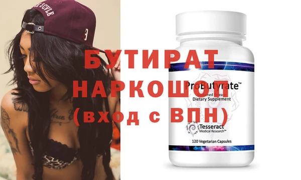 герыч Абдулино