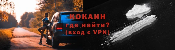 марихуана Абинск