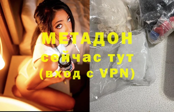ECSTASY Абаза