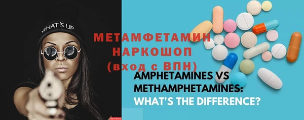 ECSTASY Абаза