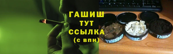 ECSTASY Абаза