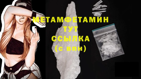 ECSTASY Абаза