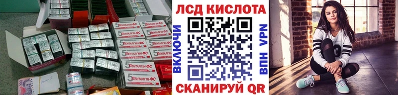 LSD-25 экстази ecstasy  продажа наркотиков  Хабаровск 
