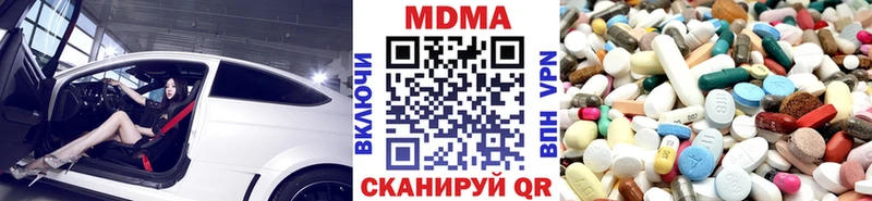 мориарти формула  купить закладку  Хабаровск  МДМА crystal 