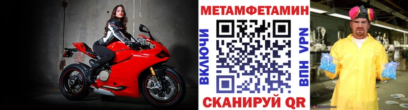 где можно купить   Хабаровск  блэк спрут ссылка  Метамфетамин Декстрометамфетамин 99.9% 