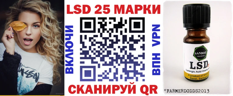 купить закладку Хабаровск hydra ССЫЛКА Марки 25I-NBOMe 1,5мг