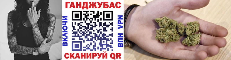 Шишки марихуана Ganja  Хабаровск 